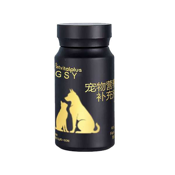 Pet nutritional fish oil